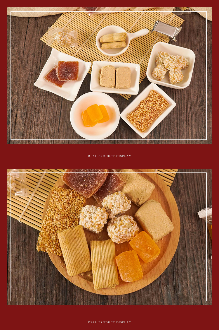 湖南张家界土特产糕点小吃零食组合装送礼盒伴手礼 礼盒伴手礼【图片