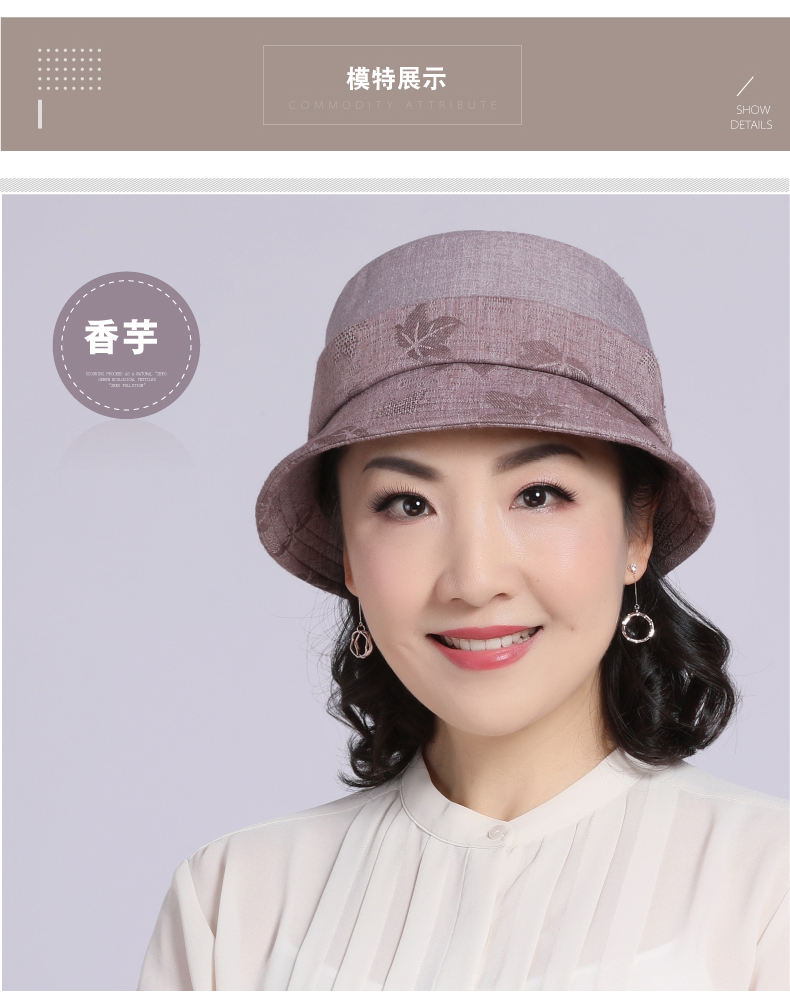 中老年妇女盆帽渔夫帽夏天老太太帽子春夏季庶阳薄款老人奶奶休闲遮阳