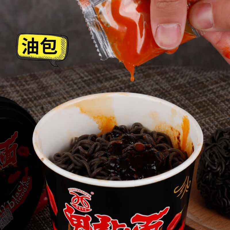 马来西亚鬼椒面多规格网红鬼椒面魔鬼辣椒拌面爆辣泡面袋装超辣方便面