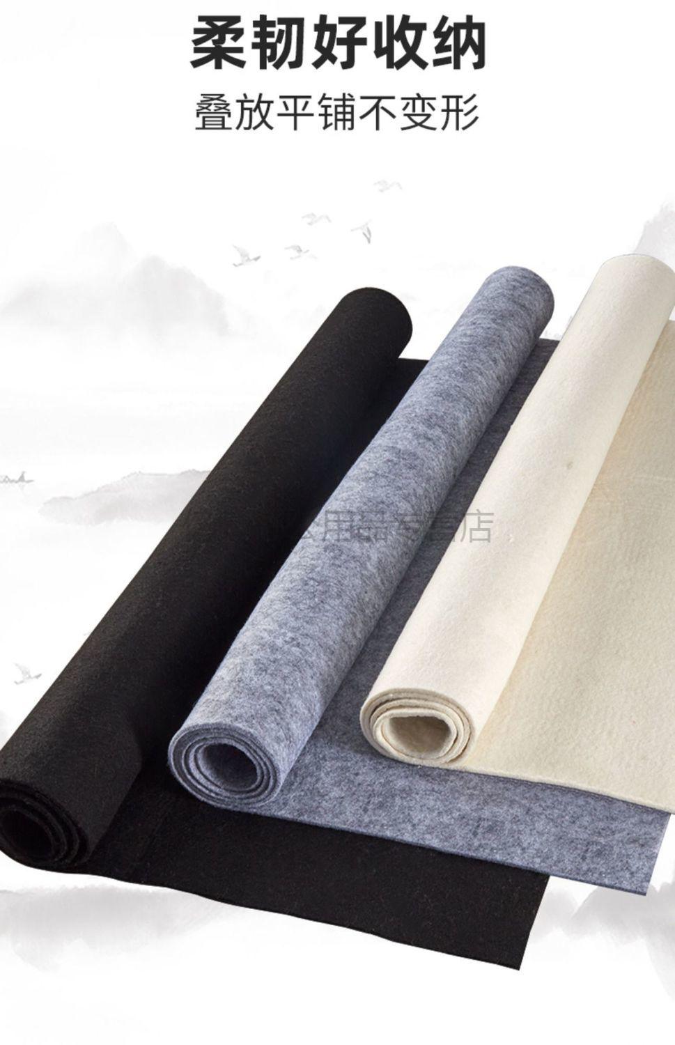 支季毛毡加厚书画毡练字毛毡不起球毛笔垫子国画书法初学者毛毡垫书画