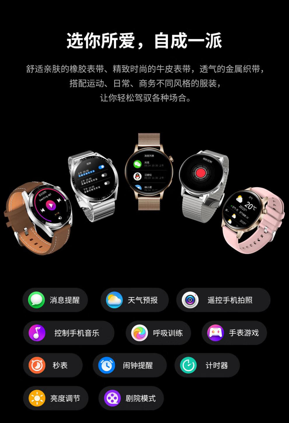 ak03pro中文详情页 (16).jpg