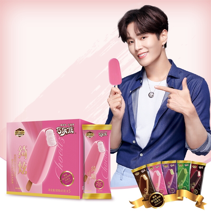 伊利 巧乐兹绮炫水蜜桃味巧克力脆层覆盆子酸奶口味雪糕冰淇淋冰激凌