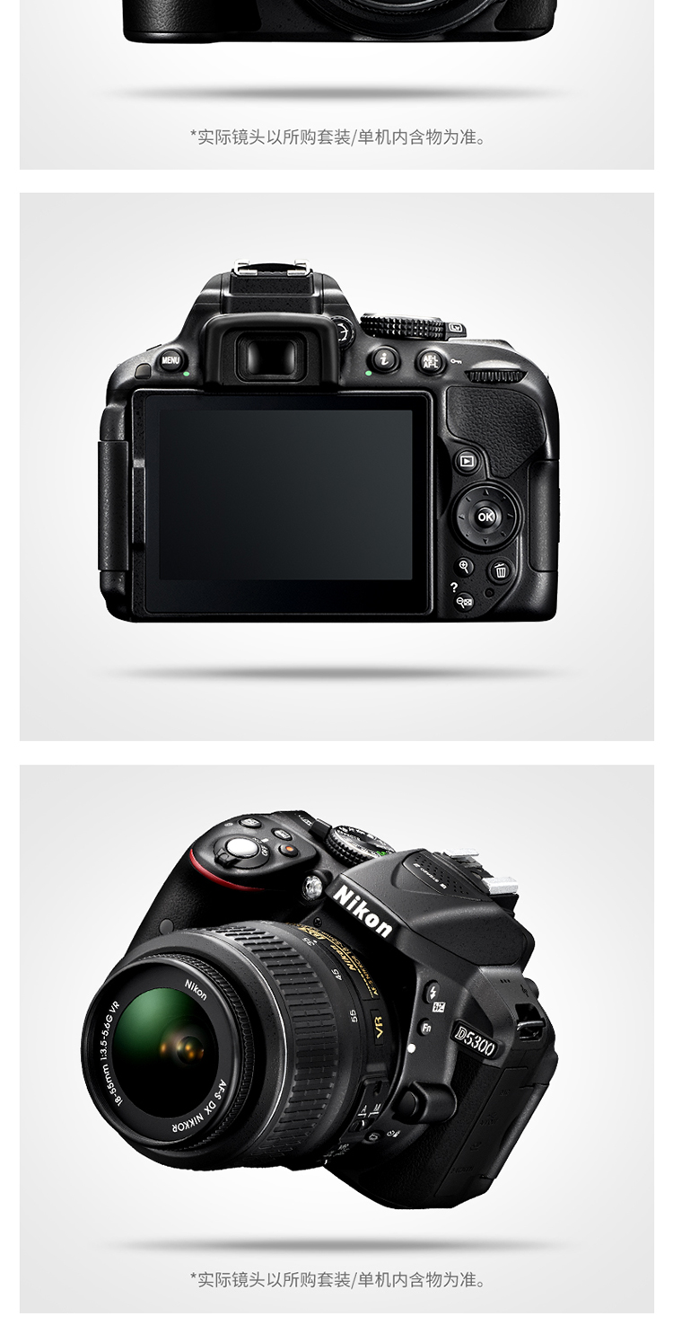 nikon尼康d5300d5600d3400入门级单反数码照相机高清国行d5300腾龙
