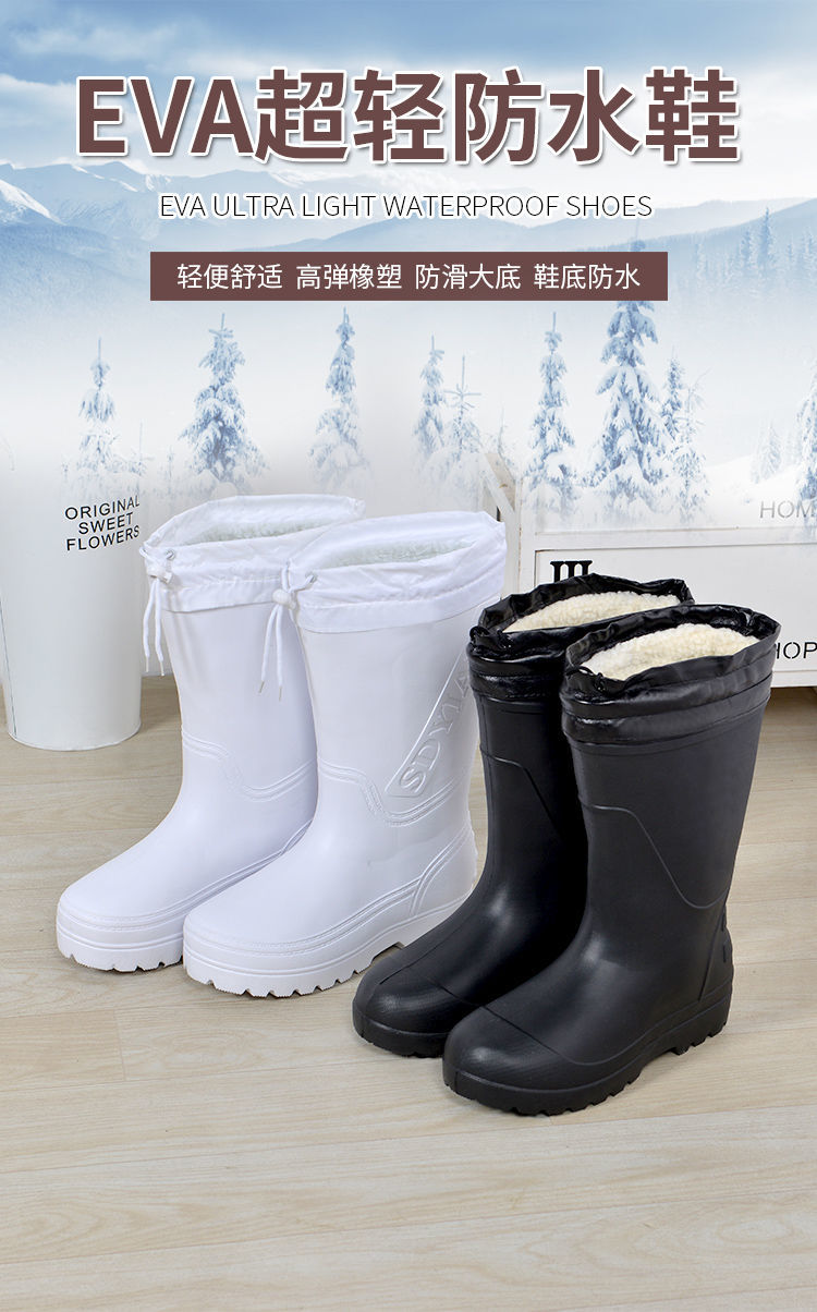 泡沫雨靴工作防滑防油耐磨中高筒透气水靴靴超轻厨师水鞋24wr白色单款