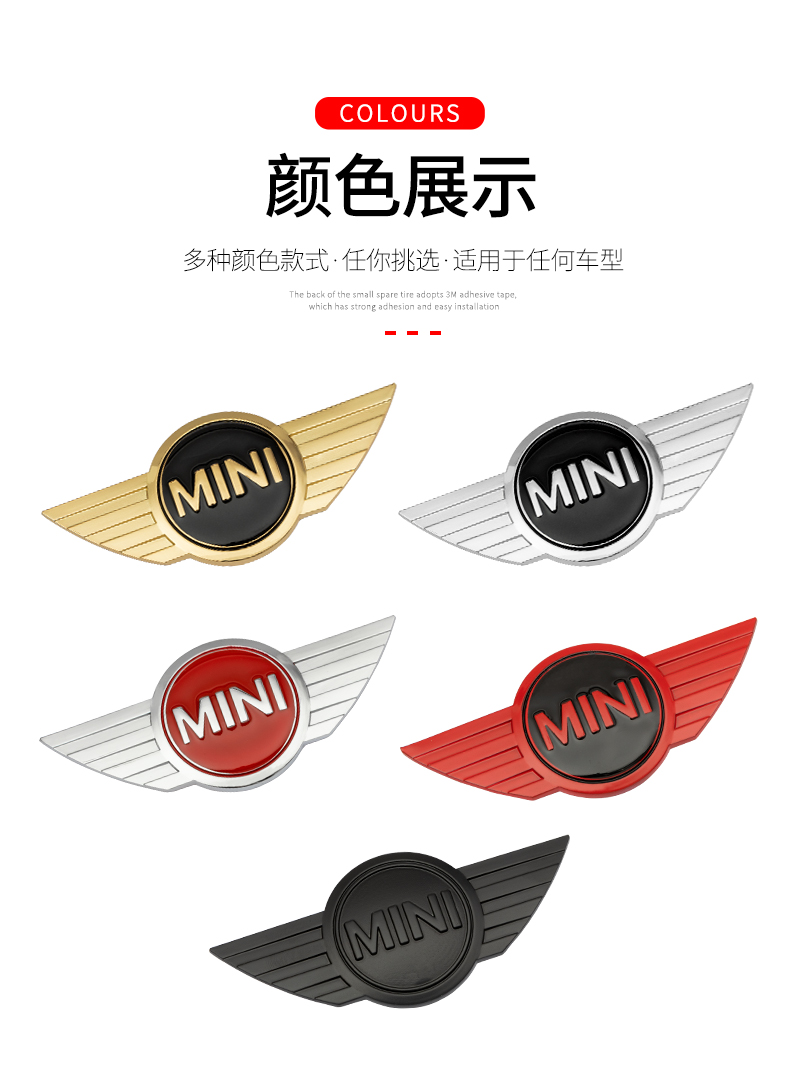 适用宝马mini车贴 适用于宝马mini cooper迷你汽车装饰改装黑色车标