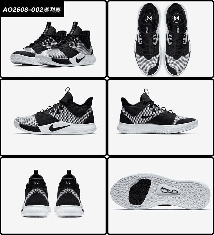 5亮灯白pg3宇航员实战耐磨气垫男女运动鞋 pg3白色 43【图片 价格