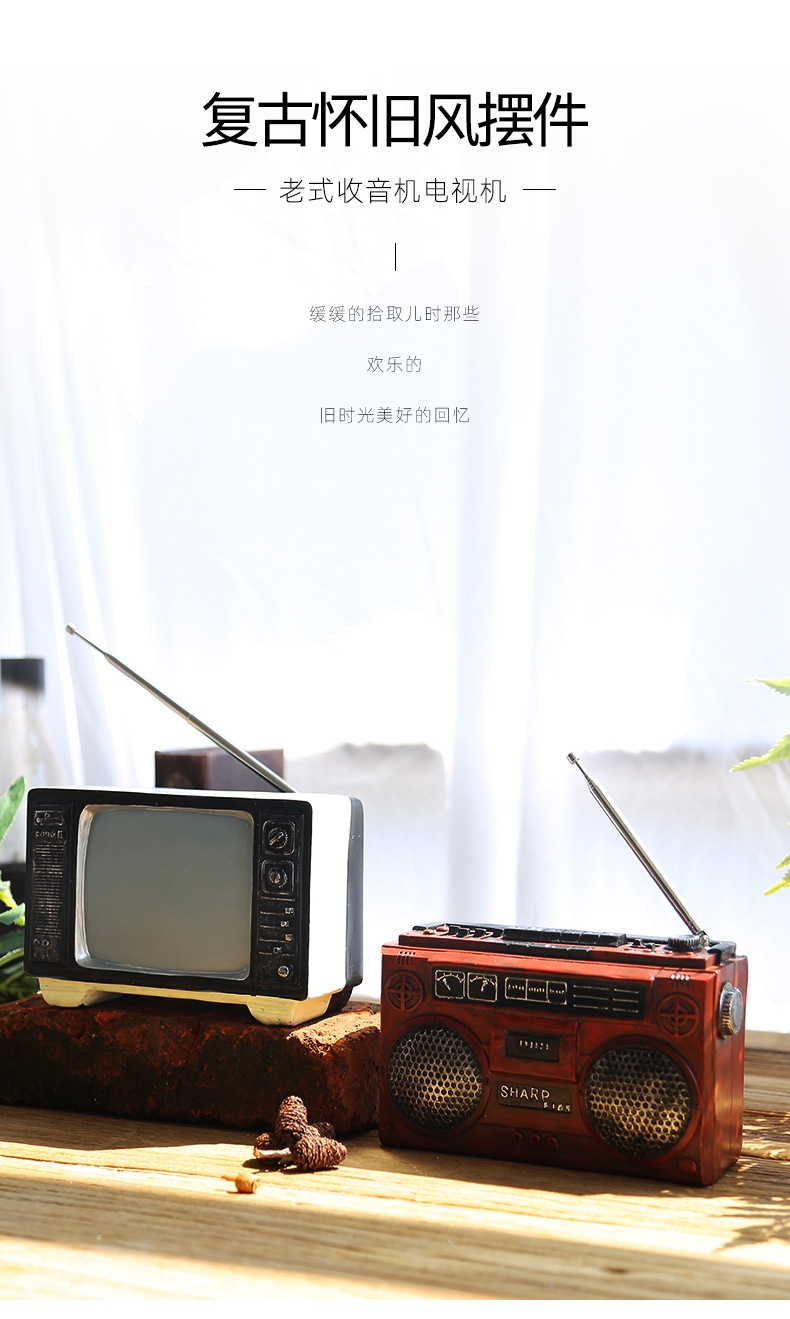 80年代老物件怀旧老式收音机电视机复古风做旧民国老物件桌上摆件酒吧