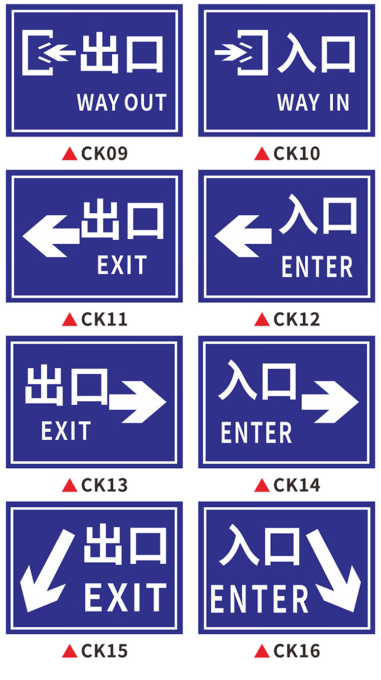 进出口提示地下车库出入口导向标志牌p停车场标识牌反光牌出入口指示