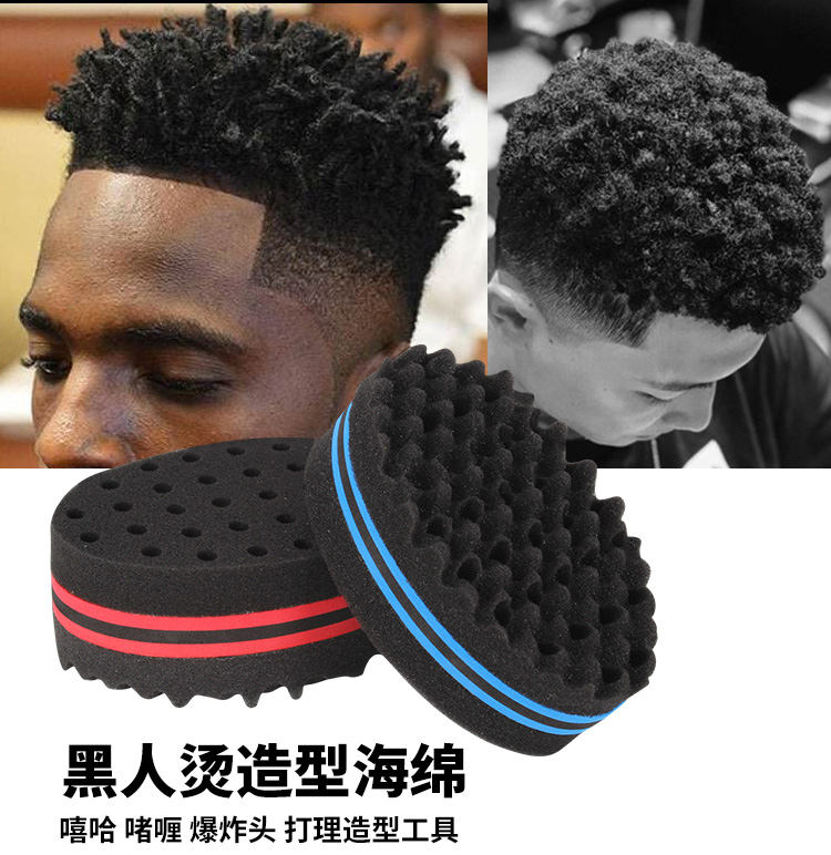 流彗黑人烫海绵黑人烫海绵爆炸头造型海棉手套男士发型烫发非洲卷打理
