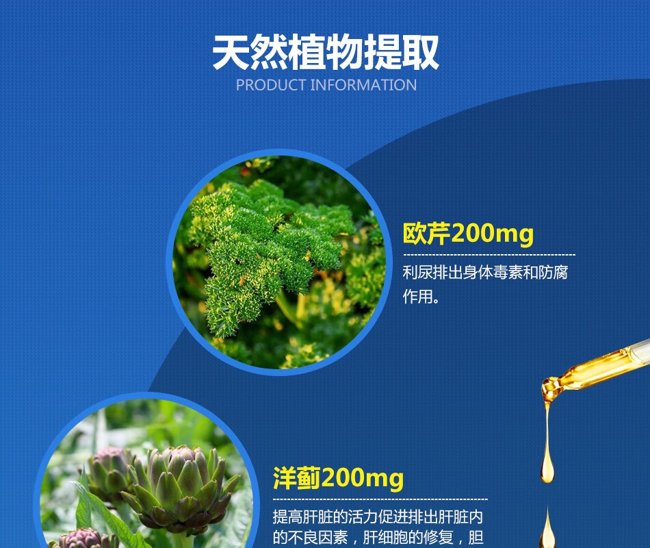 first heath德国进口结石通素消i石素胶囊溶石排i石胆i结石肾脏结石