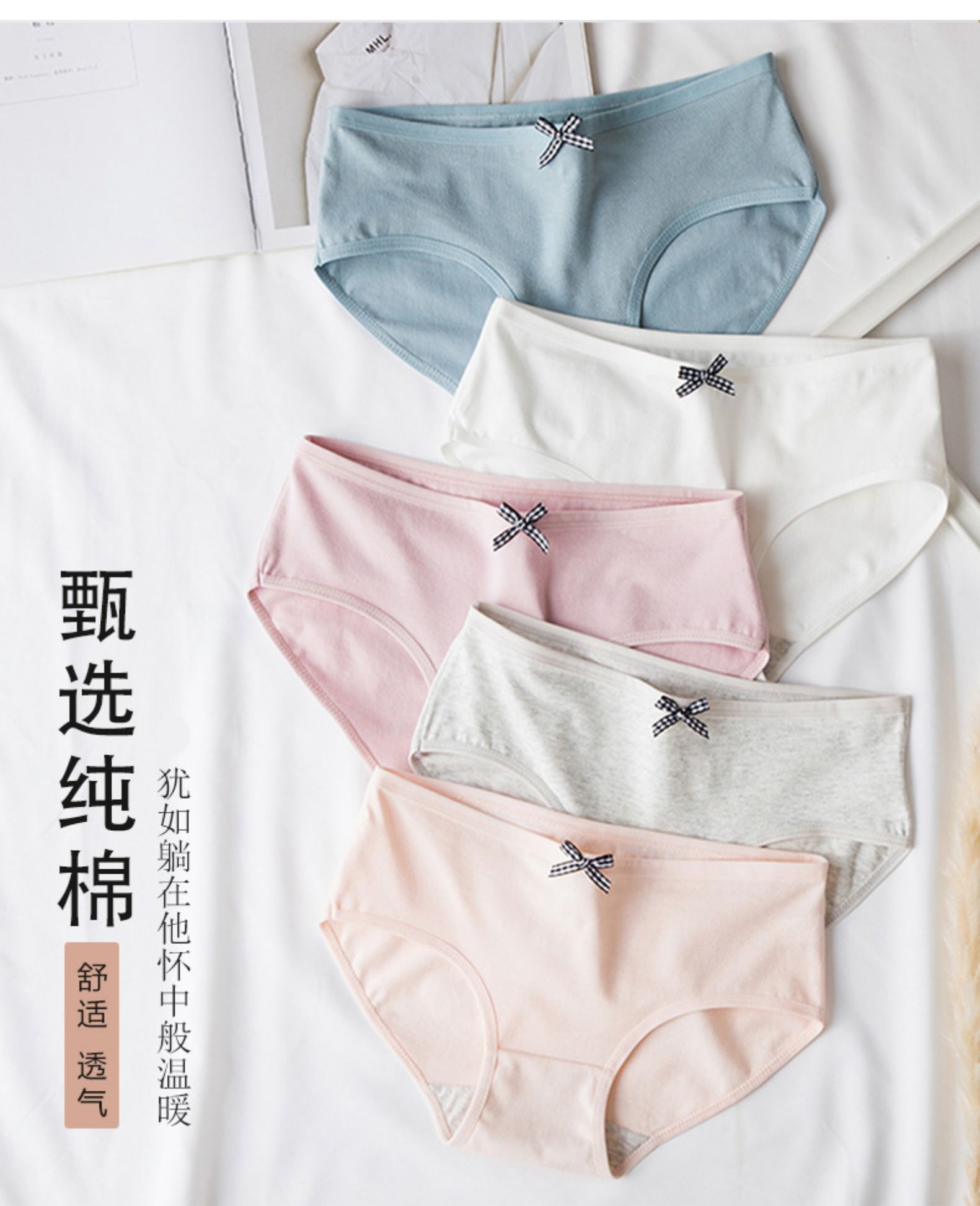 少女孩内裤13-15初中生青春期学生夏季薄款10岁高中发育期三角裤5条装