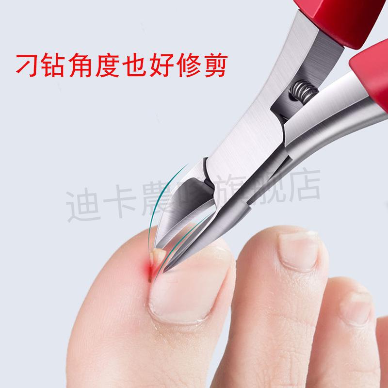灰指甲专用指甲剪刀钳修增厚硬老人脚趾修剪工具神器灰指甲修甲刀