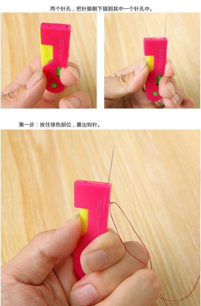 穿线器引线器穿线神器自动穿针引线器便携迷你引针器老人认针器快速穿