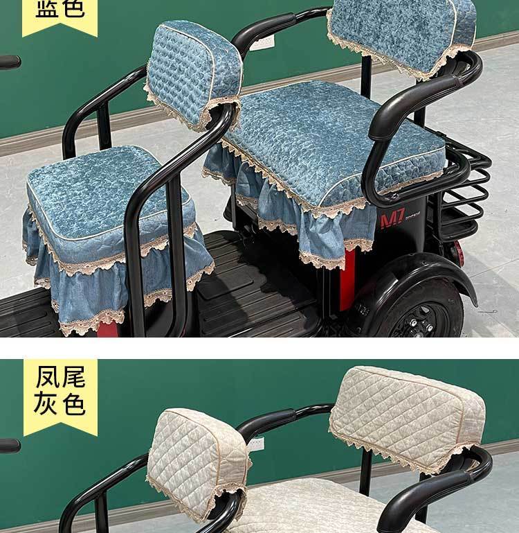 电动三轮车坐垫坐套防滑可拆洗花边全包通用座套定做莫兰迪灰色雅迪kc