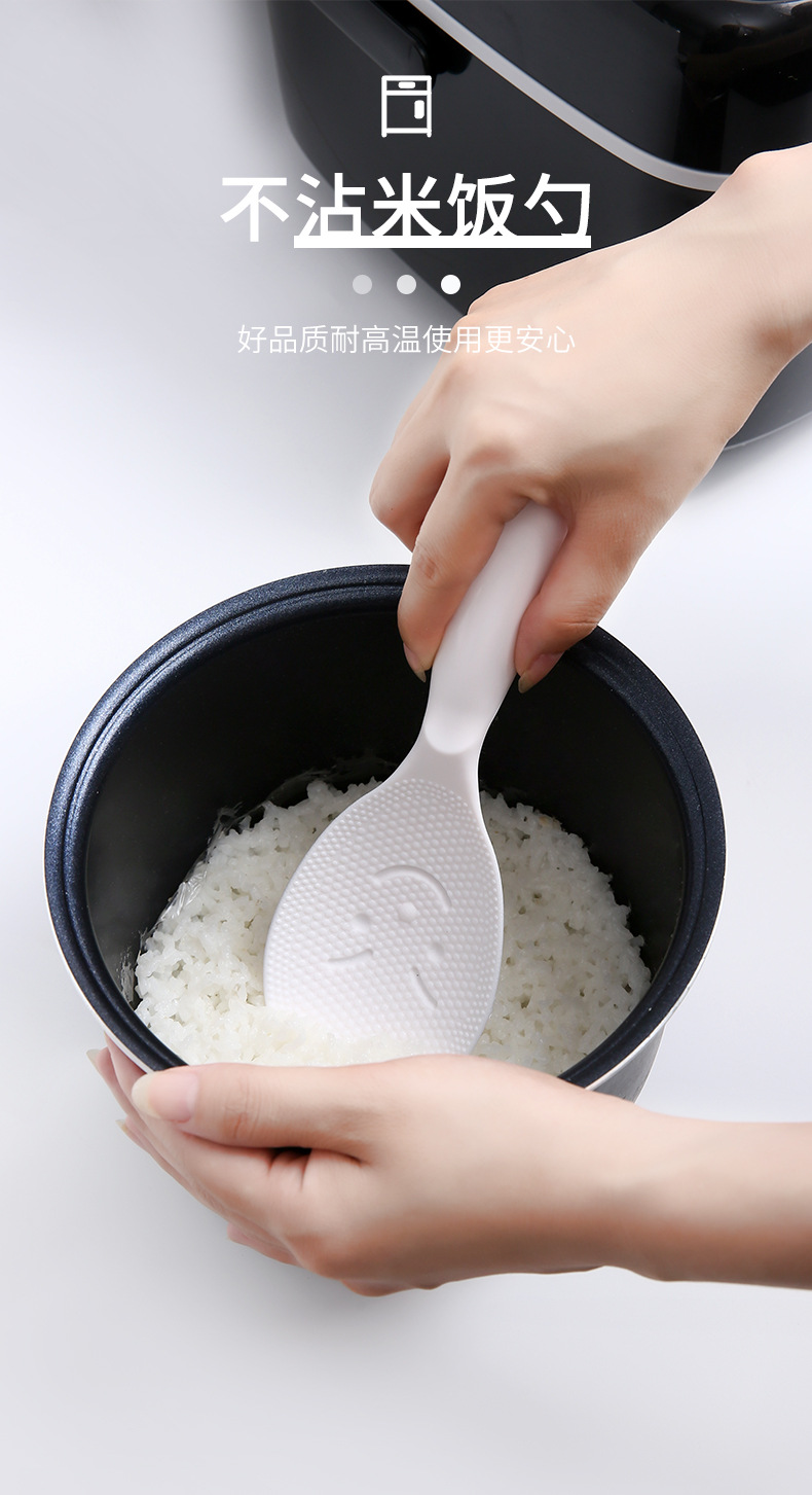 食堂打饭勺可立式饭勺家用不粘米饭电饭煲餐厅盛饭勺子笑脸食堂打饭瓢