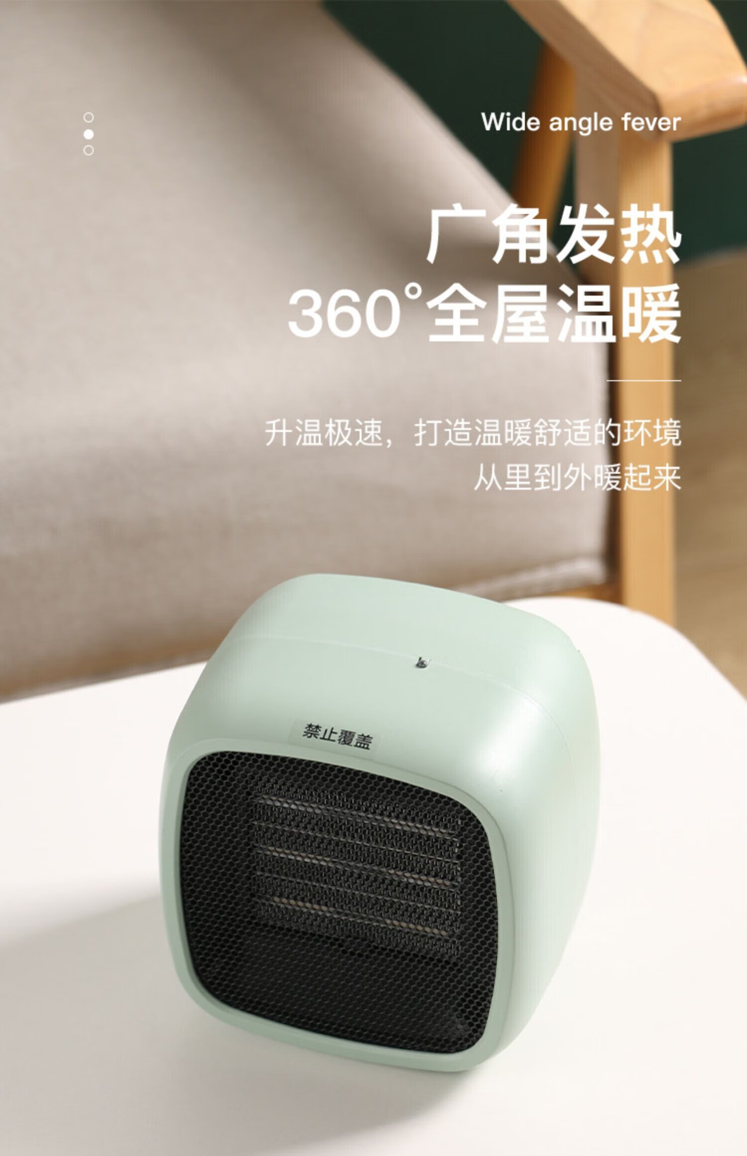 【旗舰】桌面取暖器家用小型电暖器办公室冬天取器暖脚神手宝宿舍桌下