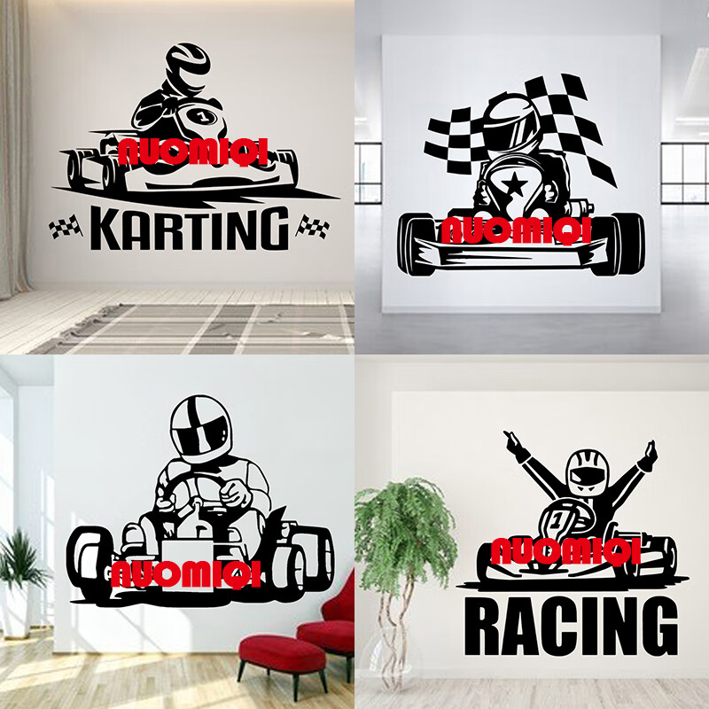 80款卡丁车俱乐部墙贴画karting赛车场游乐场装饰水儿童房贴纸 1黑色