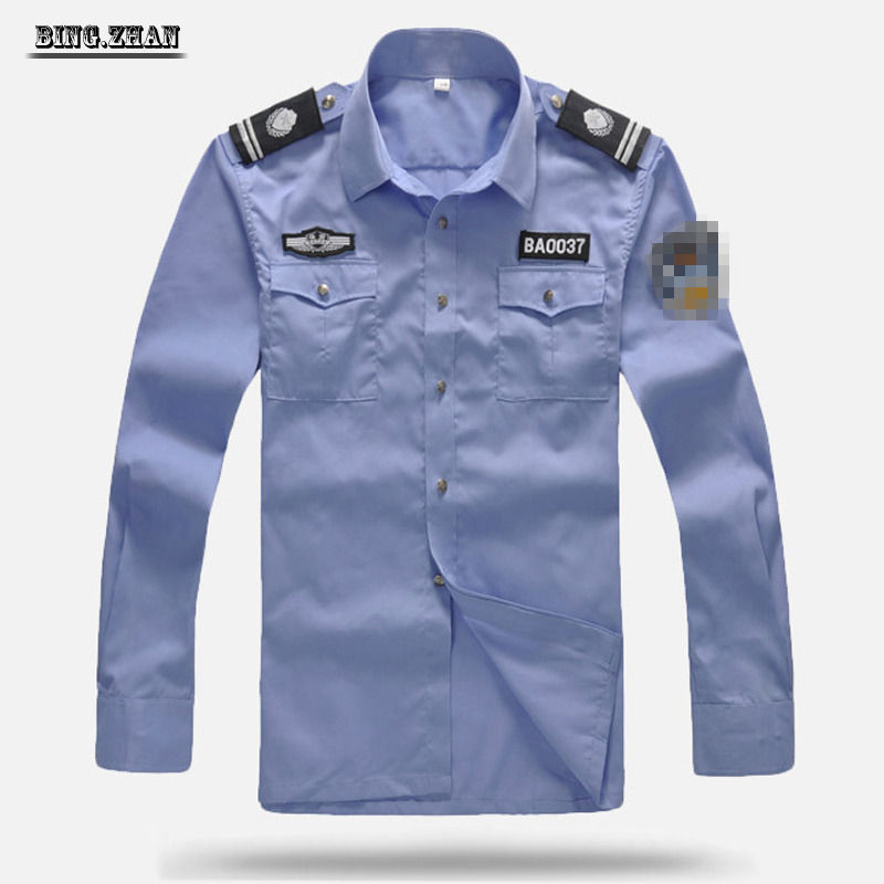 保安衬衣老款保安制服治安服装长袖衬衣天蓝色透气安保小区物业工装