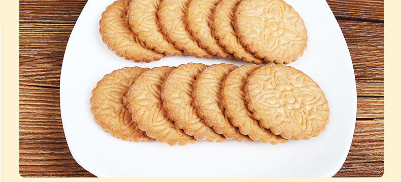 九洲奇味葱油饼干九州老寿星饼干195450g怀旧零食礼包九州奇味饼干