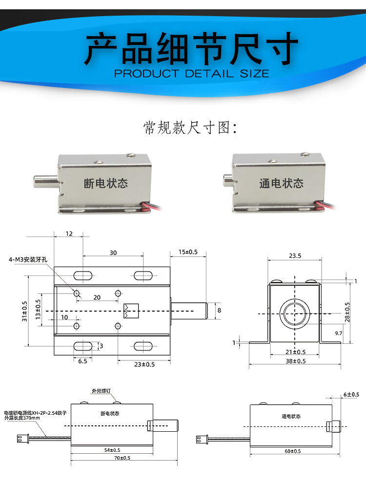 电磁锁12v24v电控锁电磁插销ly01电子锁小型电磁铁推拉杆电插锁定制