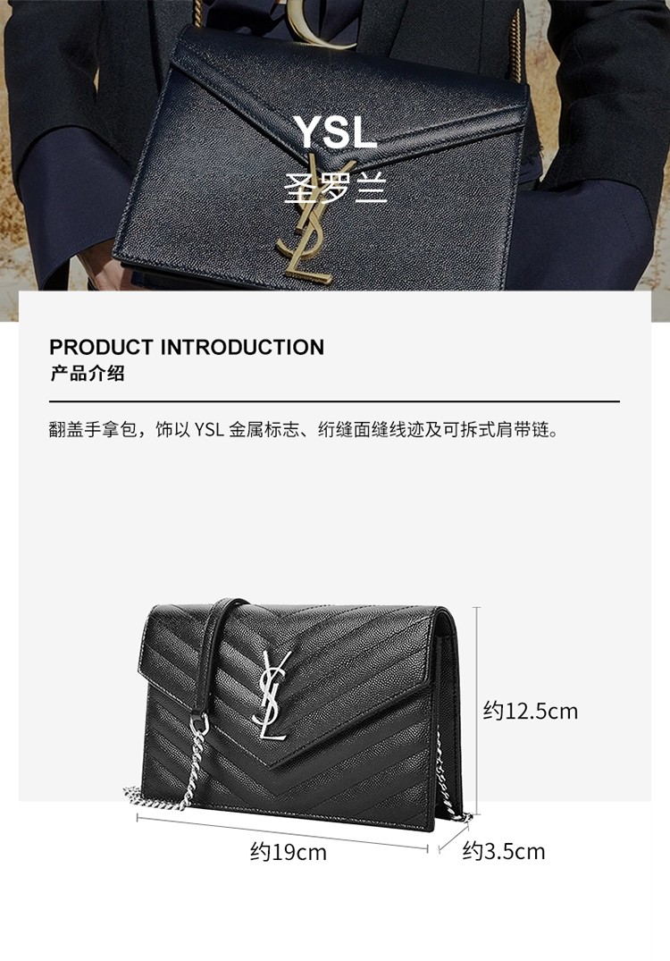 Saint Lauren 圣罗兰ysl女包新款专柜款金属logo标志黑色女士单肩斜挎包金扣 Bow01 1000 图片价格品牌报价 京东