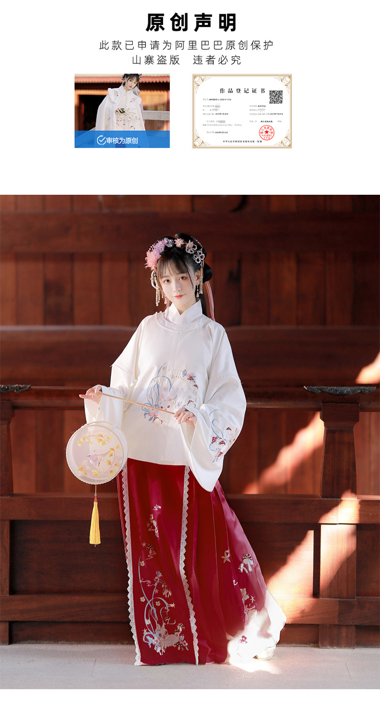 汉服女圆领明制袄裙套装古风少女拜年马面裙春秋古装白色上袄红色下裙