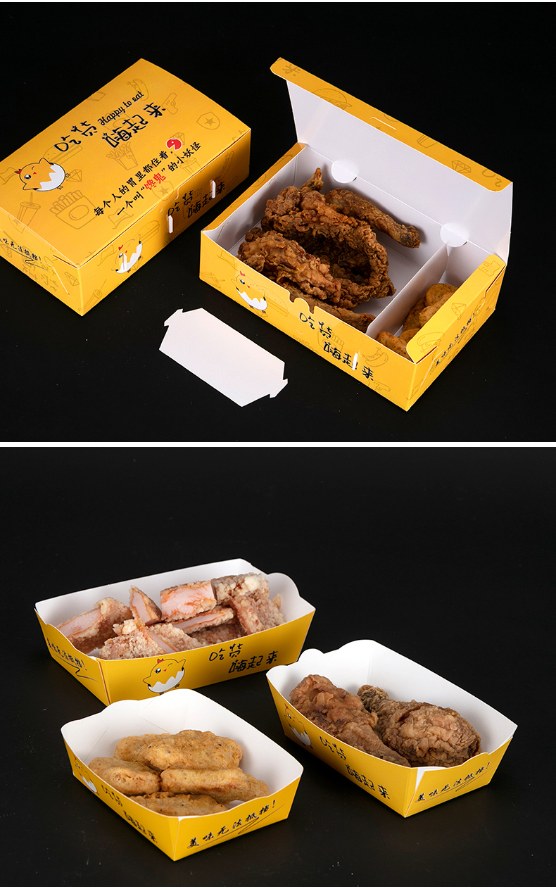韩式炸鸡打包盒外卖纸盒一次性鸡排鸡翅盒全鸡整鸡套餐盒子外卖加厚