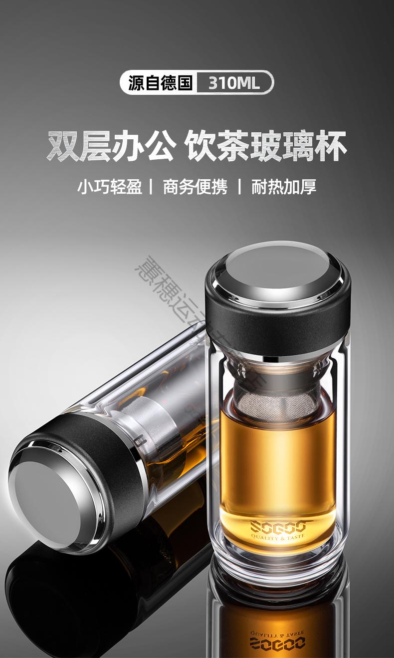 双层隔热玻璃水杯男士保温便携防摔家用透明泡茶杯子途冠玫瑰金380ml