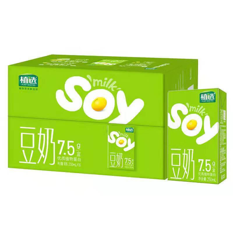 【16盒】植选豆奶250ml优质植物蛋白豆乳早餐饮用奶 250ml*16盒 l*16