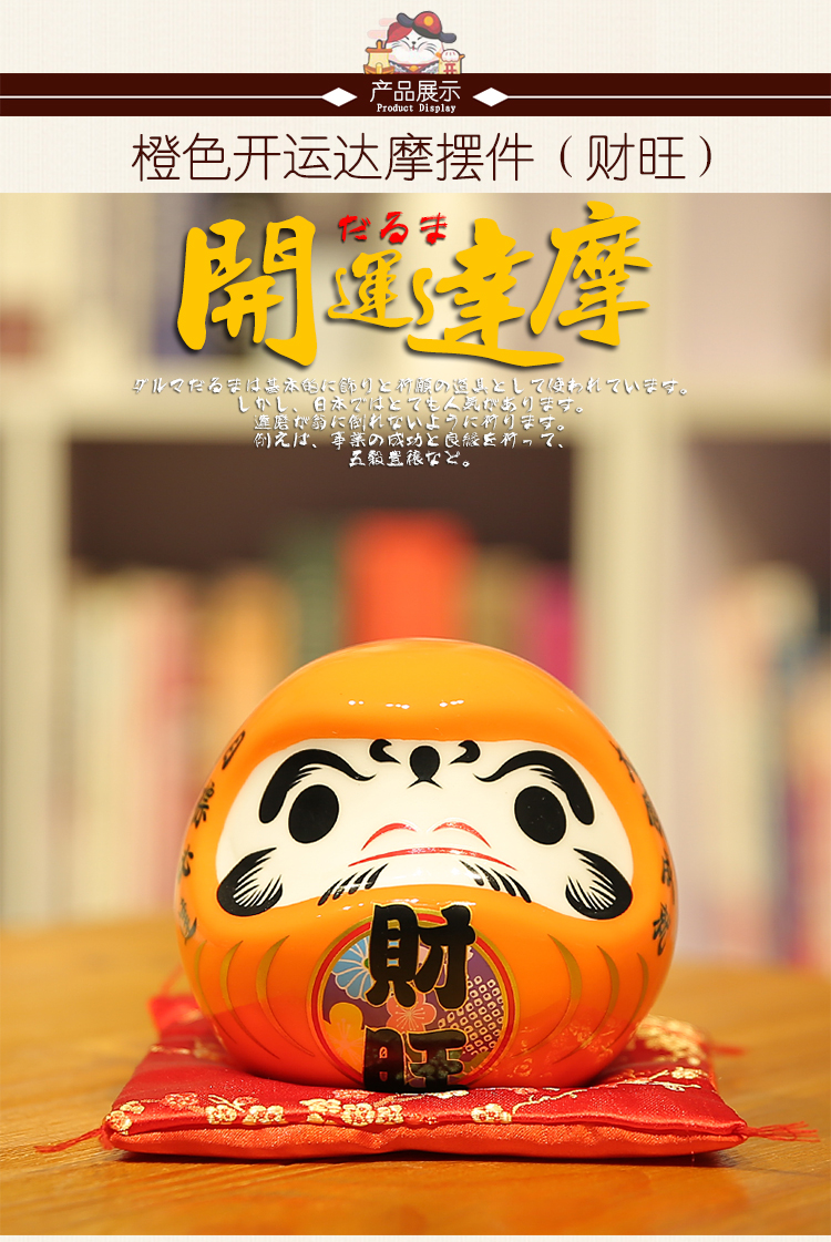 开运小达摩小号彩色达摩摆件储蓄罐创意礼物日本装饰陶瓷日式红色开运