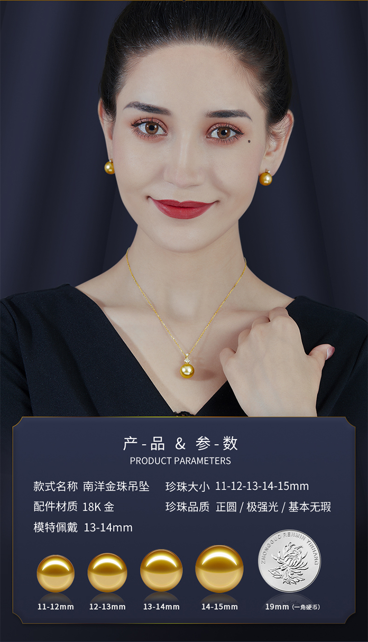 南洋金珠吊坠18k金钻石项链简约梅花款正圆无瑕海水珍珠15mm 南洋金珠