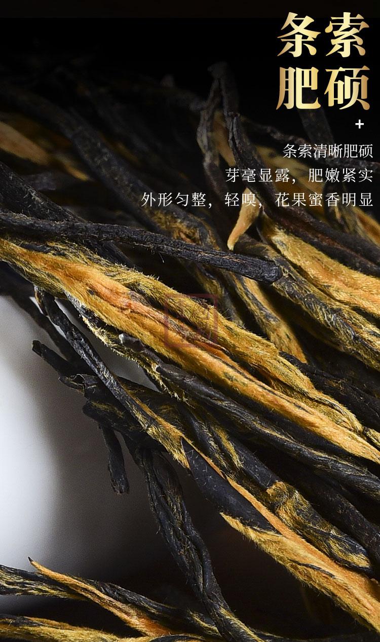 沧勐壹号云南凤庆古树滇红茶浓香高山晒红松针500g礼盒装五套企业采购