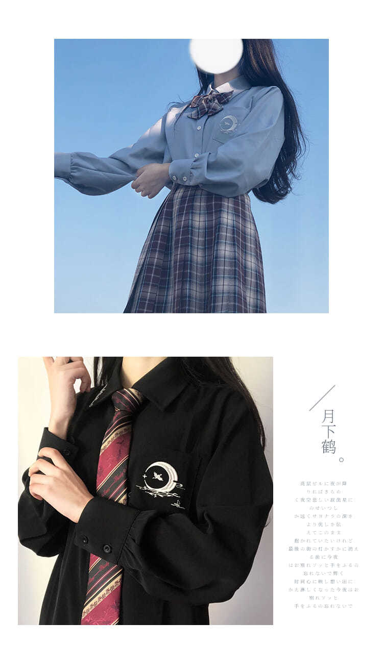 寇觅2021新款jk月下鹤精致刺绣长袖衬衫女装上衣女衬衣女学生宽松月下