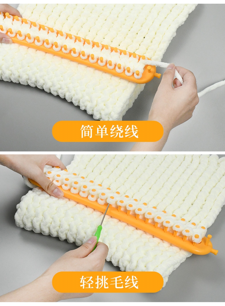新品织围脖神器织毛巾神器工具懒人diy织围巾器手织围脖女朋友毛线