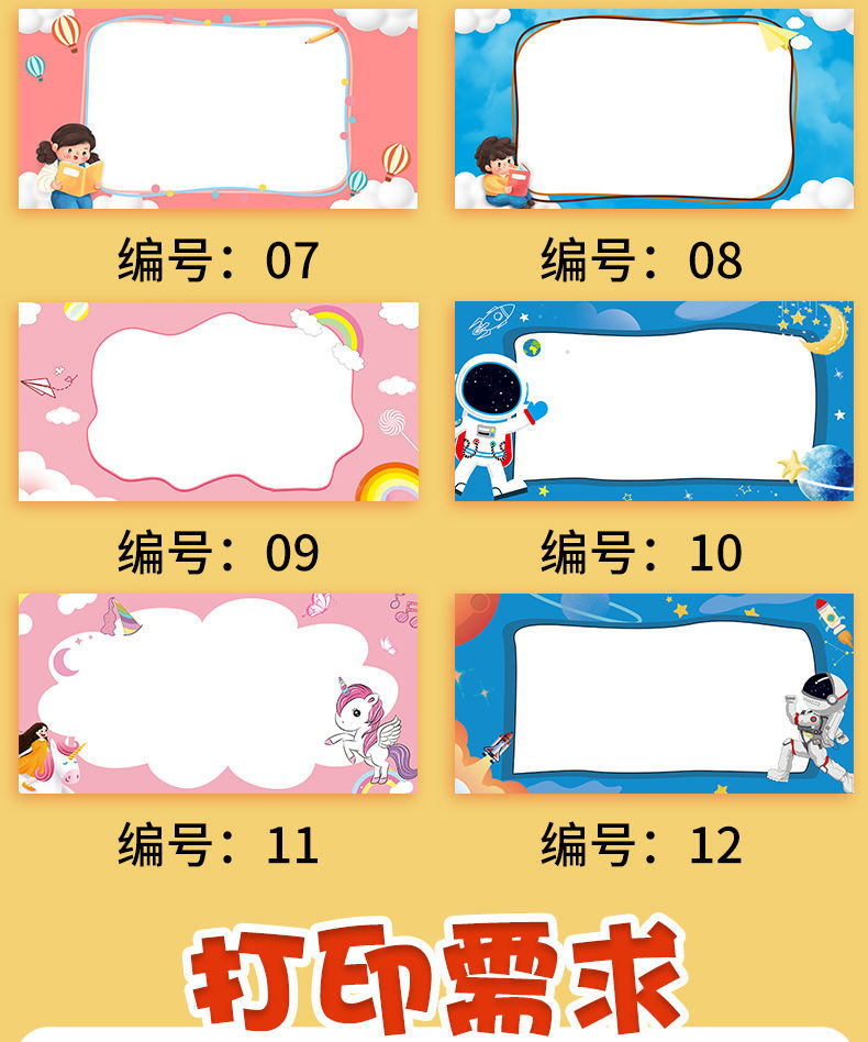 姒桀 学生姓名桌签小学生幼儿园名字桌摆一年级新生开学桌面pvc三角形