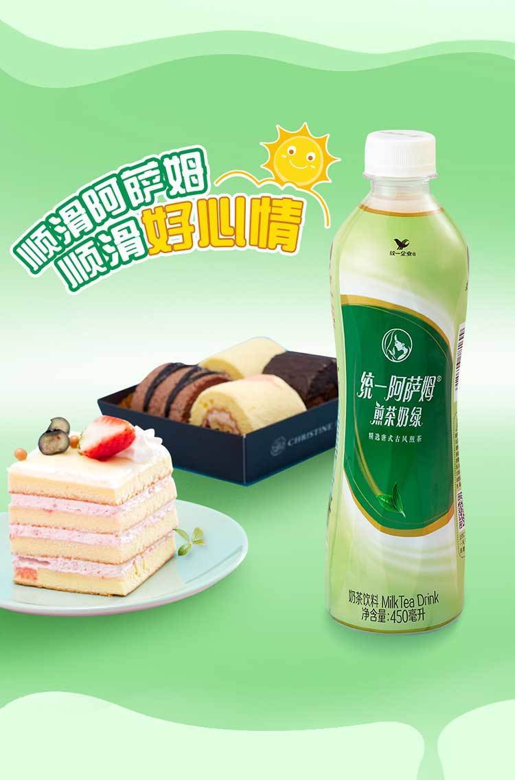 阿萨姆10瓶原味煎茶奶绿岩盐芝士奶茶整箱批发饮品共10瓶阿萨姆煎茶奶