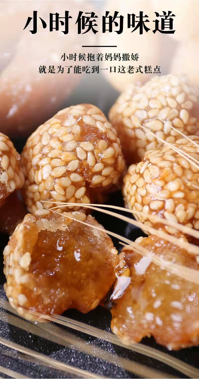 河北特产传统糕点老式果子密食蜜三刀手工点心零食四斤装休闲零食 600