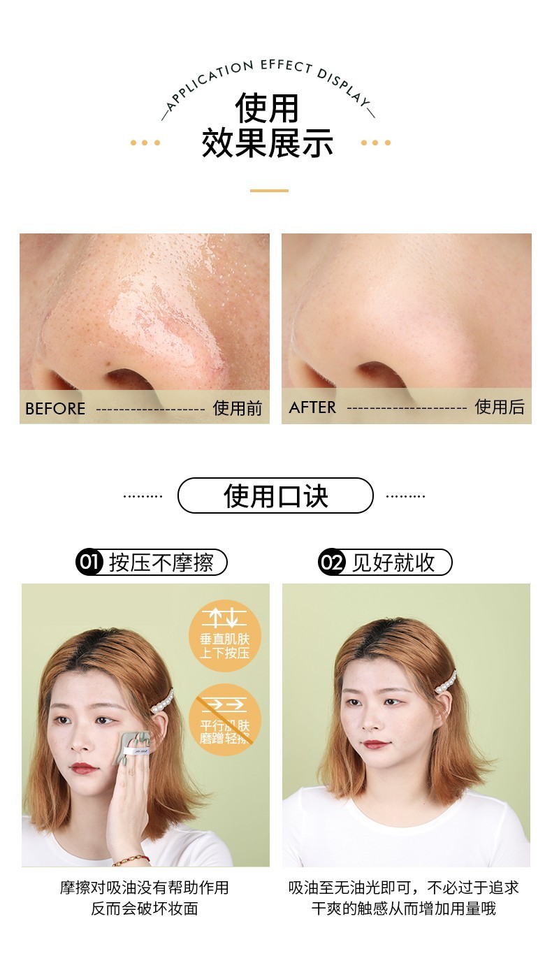 萝萝拉 【配80片替换装】LOLOLA萝萝拉吸油纸面部控油带镜脸部补妆神气上妆女日本和纸男女 绿茶