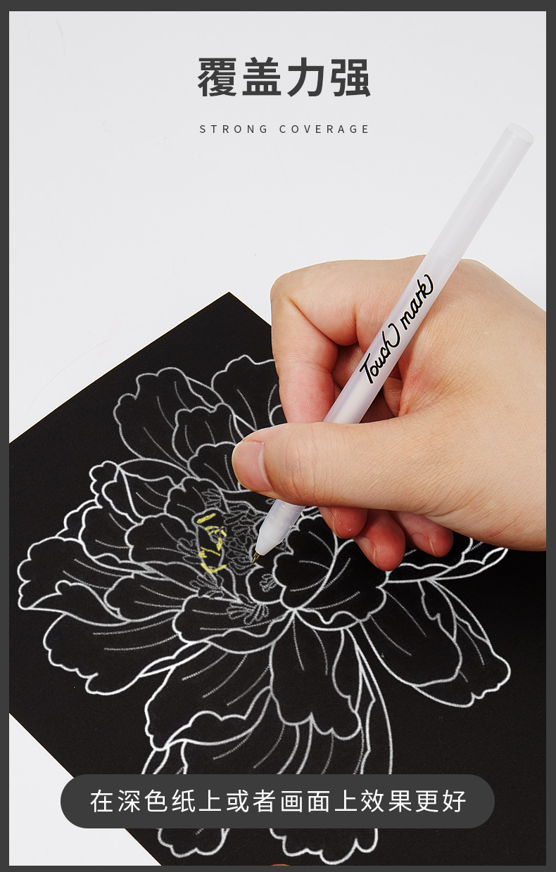 白色金色银色画画笔漫画动漫设计手绘笔彩色高光白笔勾线笔描边笔3白