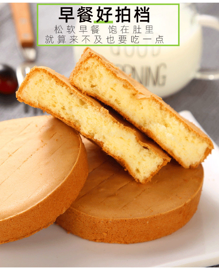 俄罗斯手工糯米糕软糯蛋糕营早餐面包老式小糕点零食食品好味道糯米糕