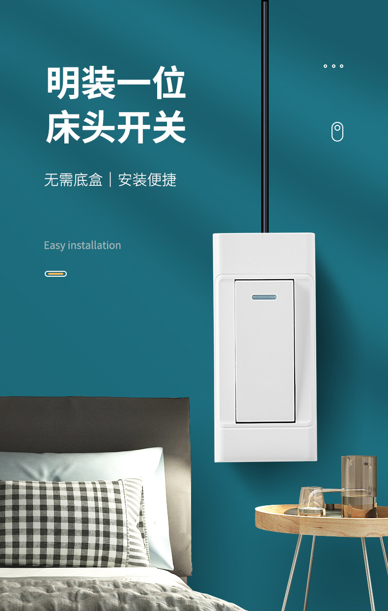 开关明装一开单控小按钮老式一位双联双控手按家用床头灯开关一开双控