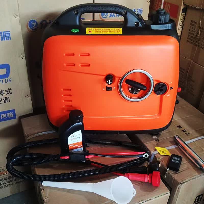 车载发电机24伏12v驻车货车汽汽油组智能手提便携自动启停 桔红色 12v