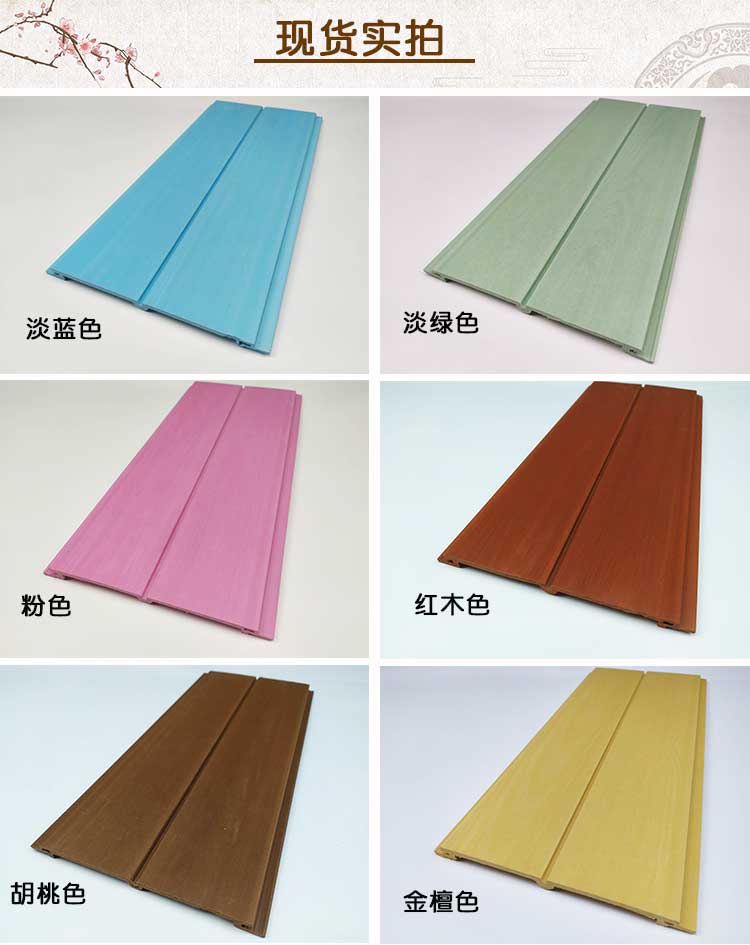 板材生态木浮雕板墙裙护墙板阳台吊顶背景墙木塑板材隔断幼儿园雪松色