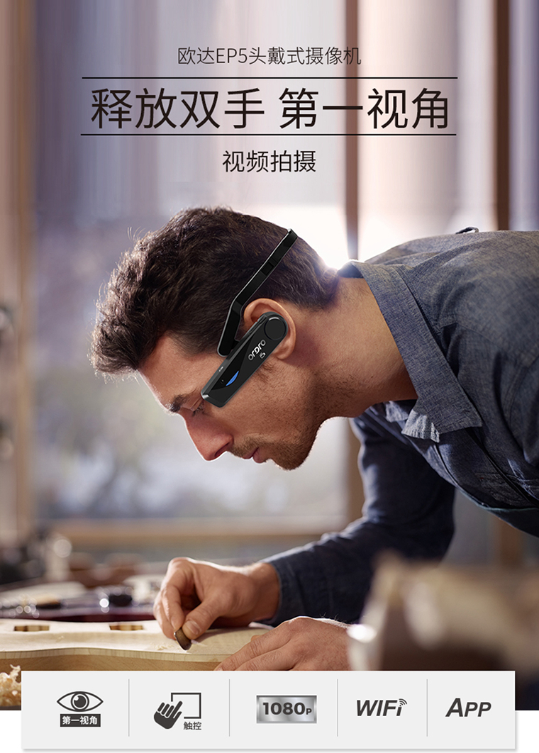 赫蓓欧达ep6头戴式摄像机4k高清运动相机vlog防抖摄影户外骑行记录仪