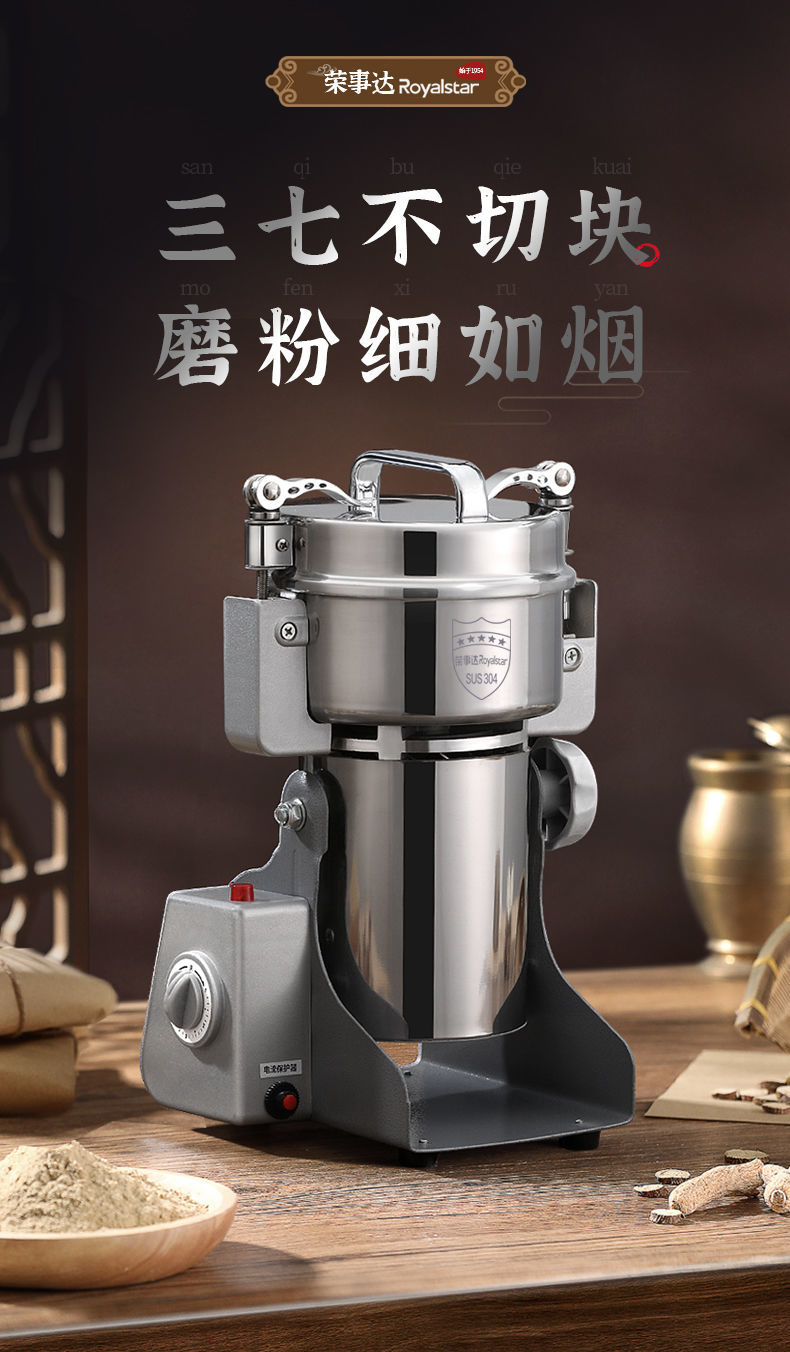 超细研磨机家用小型粉碎机 五谷杂粮调料商用磨粉机 800克马氏不锈钢