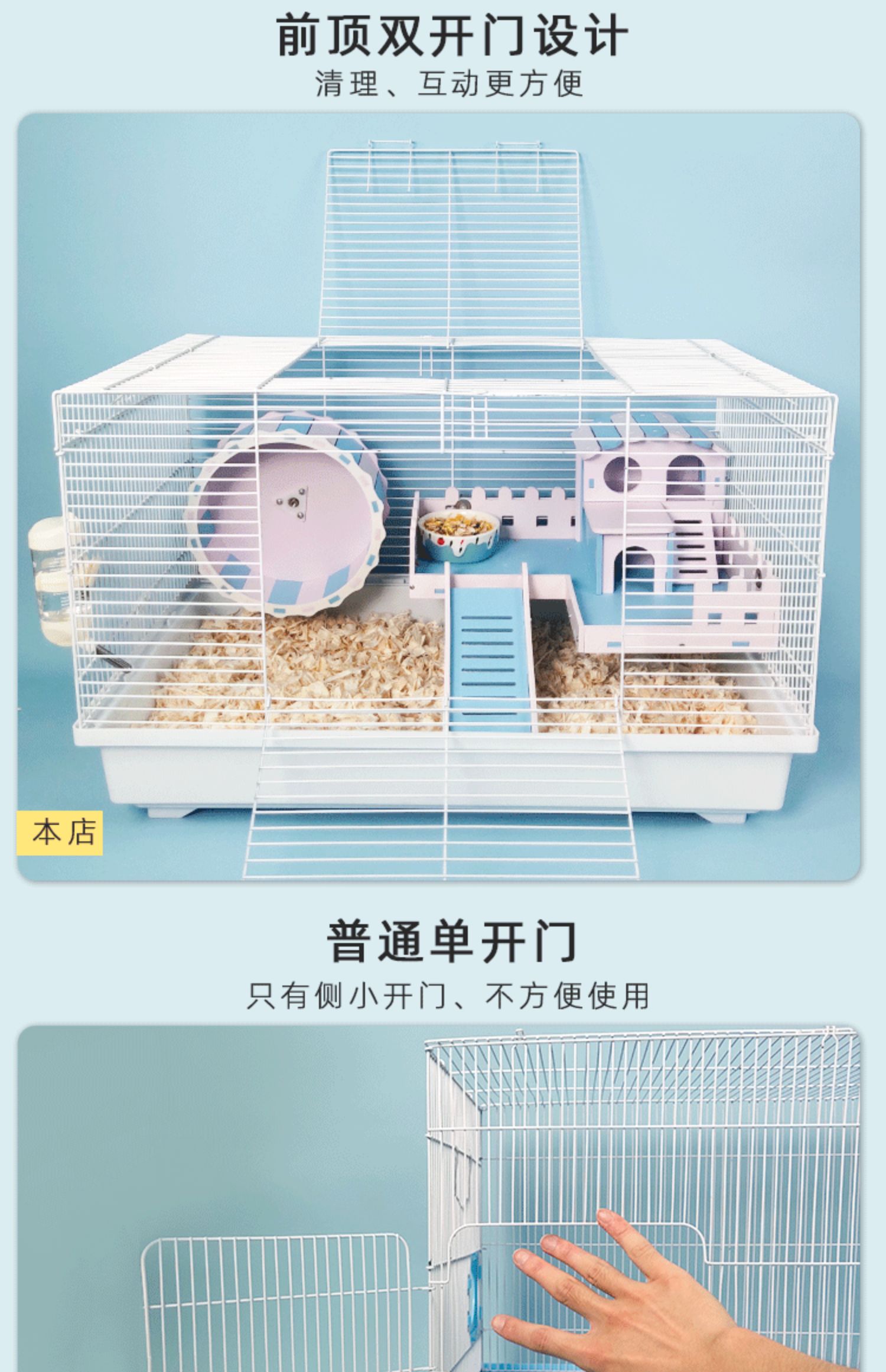 【京选推荐】仓鼠47笼金丝熊笼子超大号60基础笼用品套餐专用别墅便宜