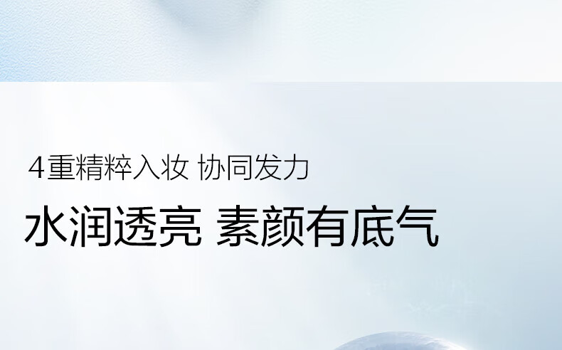 欧诗漫（OSM）素颜霜女遮瑕隔离懒人霜补水护肤品提亮肤色幻亮轻透保湿节日送礼 素颜霜50g