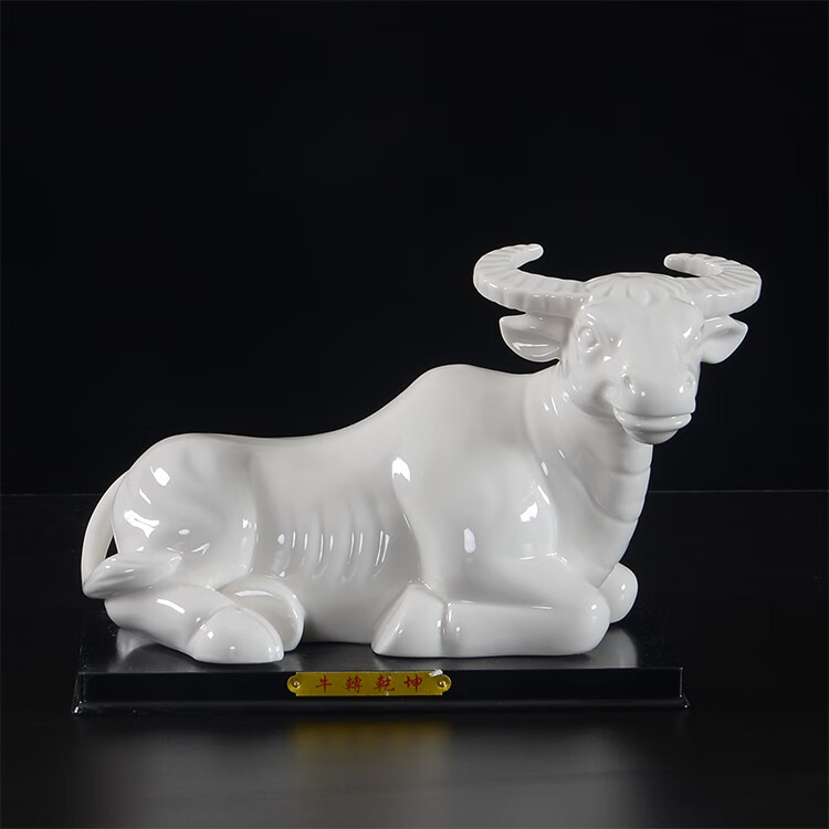 卧牛风水牛摆件陶瓷水牛黄牛家居客厅平安装饰品 牛转乾坤(白瓷款)