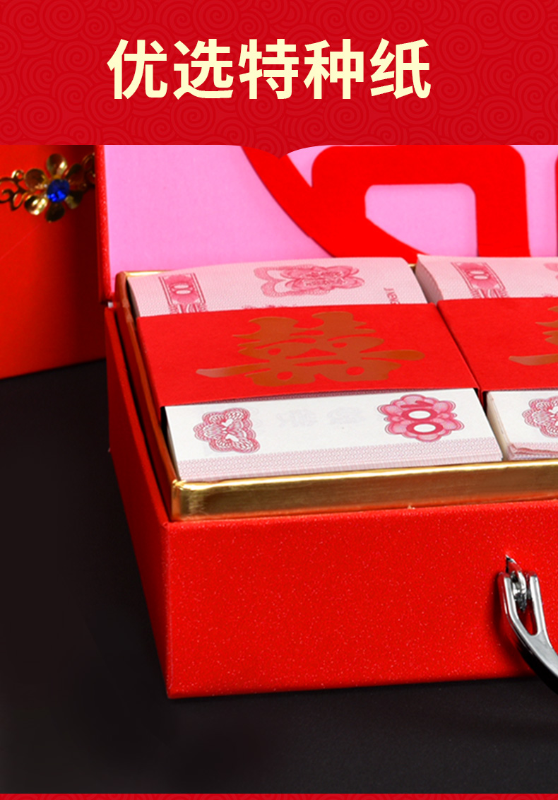彩礼钱盒子订婚聘礼提亲10万礼金盒结婚伴手礼装彩礼的箱子提亲定亲