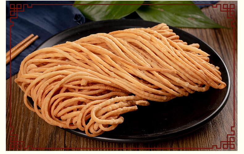 中秋节礼品河南手工馓子特产香油和面粗撒子咸香味传统零食散子 馓子2